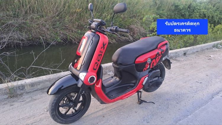 Yamaha QBIX เอกสารครบ