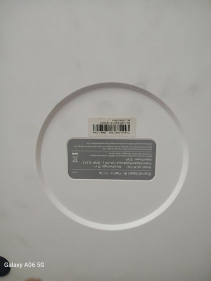 xomi smart air purifier 4 lite  รูปที่ 5
