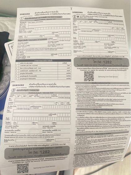 แอร์ซัมซุง รูปที่ 3