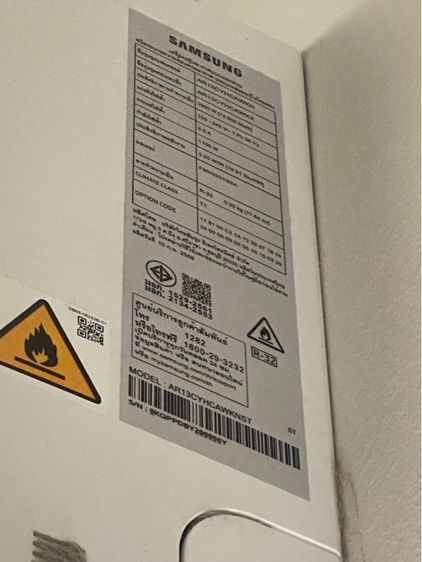 แอร์ซัมซุง รูปที่ 2