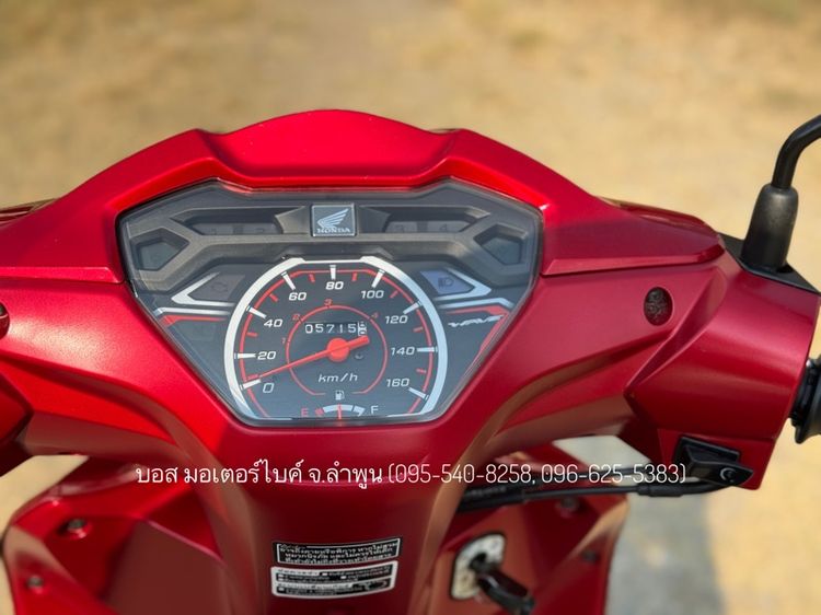 WAVE 110i ล้อแม็กซ์ สตาร์ทมือ ปี67(2024) ดาวน์ 1900 ไม่ค้ำ ผ่อนสบายๆ จร้า รูปที่ 9