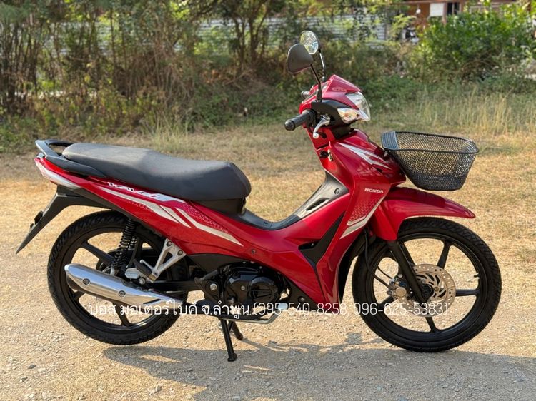 WAVE 110i ล้อแม็กซ์ สตาร์ทมือ ปี67(2024) ดาวน์ 1900 ไม่ค้ำ ผ่อนสบายๆ จร้า รูปที่ 5