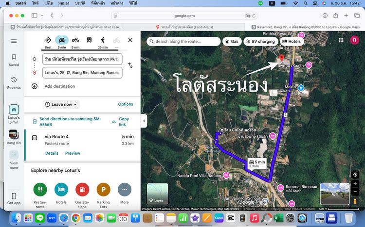 อื่นๆ ไม่มี ขายบ้านใกล้โลตัสระนอง 3.3 กม. (6นาที) รูปที่ 4