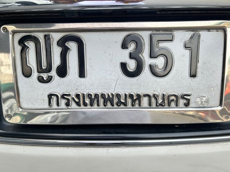 เลขสวย ผลรวมดีมาก พร้อมสลับ