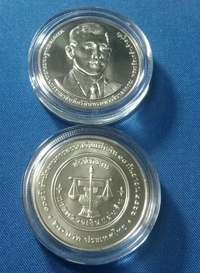 20บาท๑๐๘ปีสำนักงานตรวจเงินแผ่นดิน๒๕๖๖ตลับกรมเหรียญละ รูปที่ 2