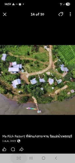 ใช่ ขายรีสอร์ทติดแม่น้ำ รูปที่ 3