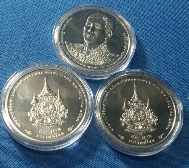 ๕๐บาทพระราชพิธีพระชนมพรรษา๖รอบ๒๕๖๘ตลับละ