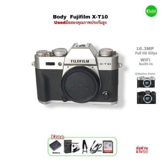 BODY กล้องfujiflim xt-10 รูปที่ 8
