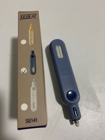 ยางลบมอเตอร์ รูปที่ 6