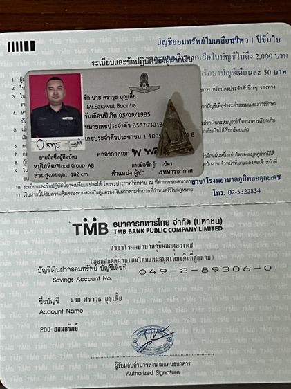 พระพุทธหินแกะ รูปที่ 7