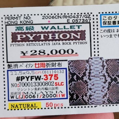 กระเป๋าสตางค์หนังแท้ รูปที่ 6