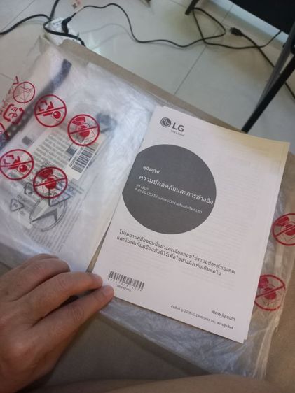 Smart Tv LG 55 นิ้ว รูปที่ 5