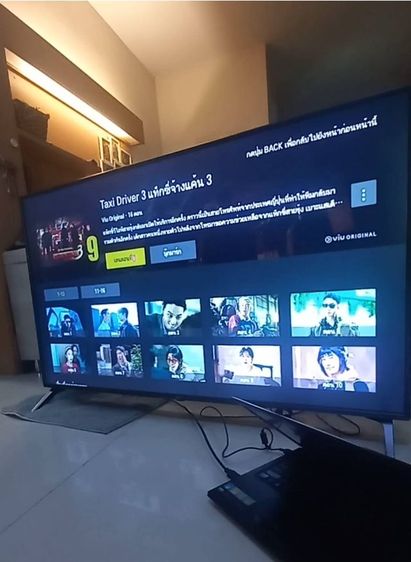 Smart Tv LG 55 นิ้ว รูปที่ 8