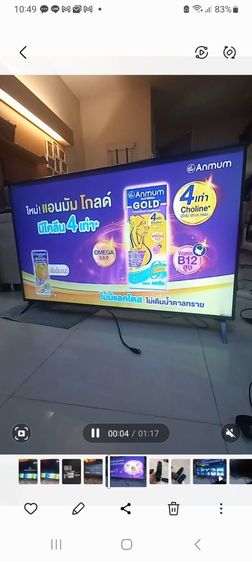 Smart Tv LG 55 นิ้ว รูปที่ 9
