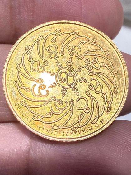 เหรียญพระแก้ว มรกต เหรียญสีทอง ไม่ทราบปี รูปที่ 2