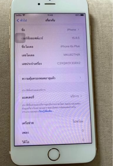 Iphone 6S Plus 64GB สภาพใหม่ ใช้งานได้ปกติ ไม่มีลอยตก รูปที่ 7