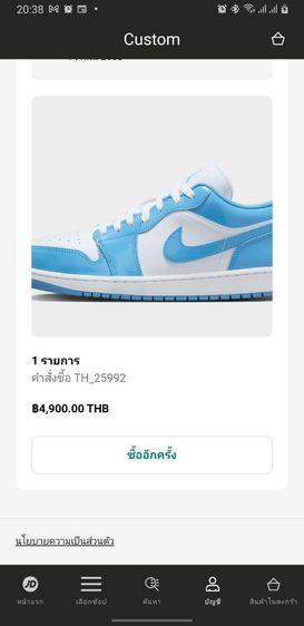 Nike air Jordan low ของแท้มือ1 ไม่เคยใช้งาน ใช้มาจากช๊อป jd sports แฟชั่นไอซ์แลนด์ รูปที่ 9