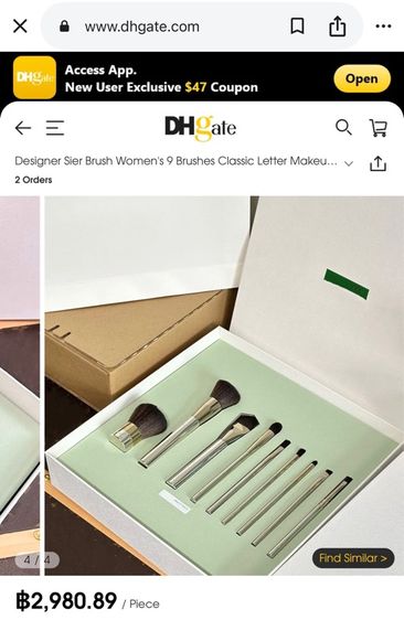 แปรงแต่งหน้า Prada รูปที่ 3