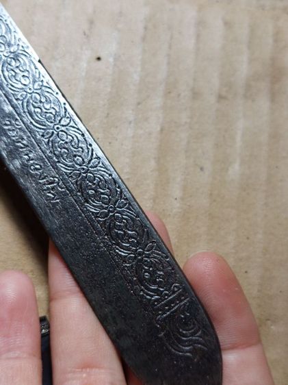 เครื่องรางมีดหมอขุดว่านหลวงพ่อเดิมไป 5 นิ้วยาวรวม 9 นิ้วเก่า รูปที่ 6