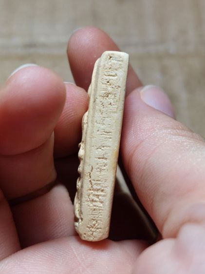 เครื่องรางพระสมเด็จวัดระฆัง 100 ปี รูปที่ 2