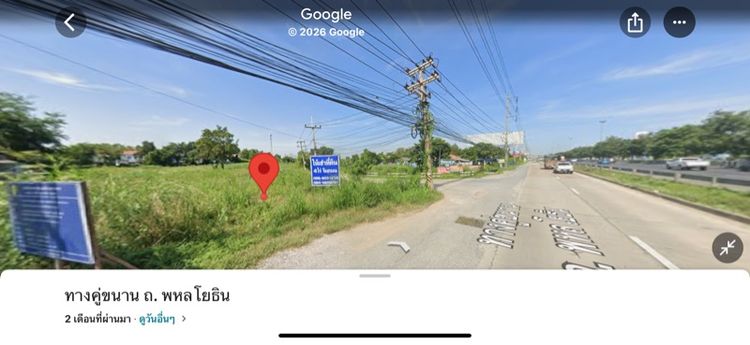 ที่ดินหนองแค สระบุรี ติดถนนพหลโยธิน 4ไร่