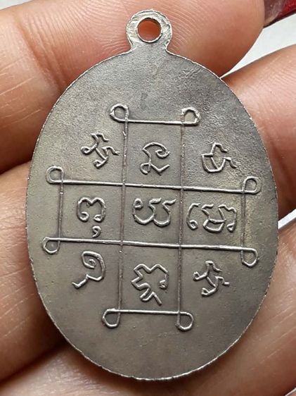 เหรียญหลวงพ่อแบน วัดท่าเคย รูปที่ 2
