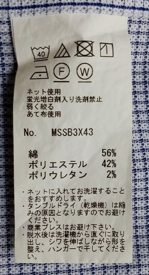 DoCLASSE + ORIHICA แท้ รูปที่ 15