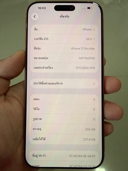 ขาย แลก เทิร์น IPhone 17 Promax 256gb เครื่องศูนย์ไทยแท้ สภาพสวยๆ การใช้งานปกติ พร้อมใช้งานเลยครับผม รูปที่ 8