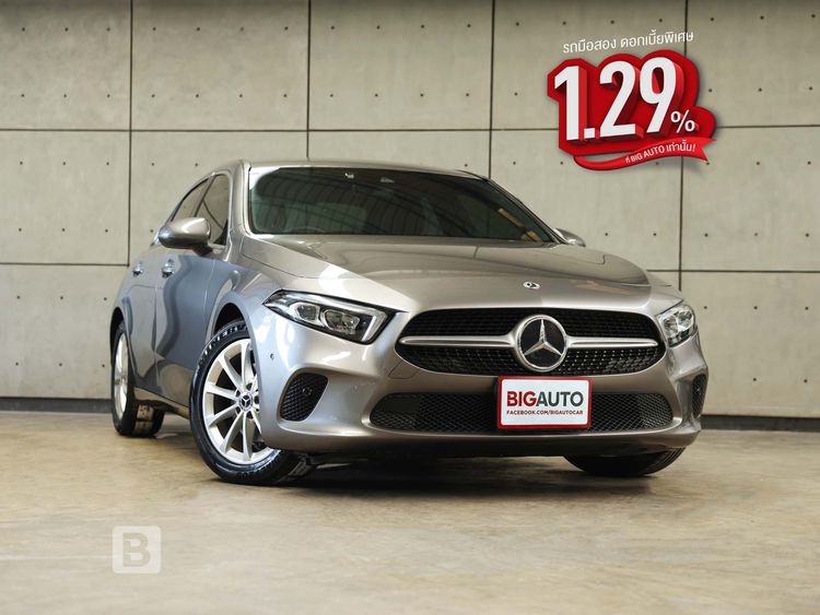รถ Mercedes-Benz A-Class A200 สี เทา