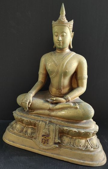 พระพุทธชัยรังสี สธ  รุ่น รวมดวงใจเพื่อสายใจไทย กาหลั่ยทอง รูปที่ 3