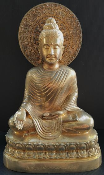 สมเด็จพระโคดม  วัดดอนยานนาวา หลวงปู่โต๊ะปลุกเสก  ปี 16