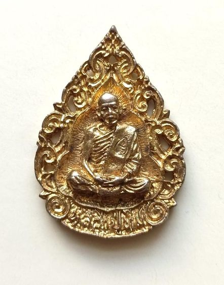 เหรียญลายฉลุพิมพ์หยดน้ำ รุ่นมงคลศิลาฤกษ์ หลวงปู่ทิม วัดละหารไร่ ระยอง ปี 37