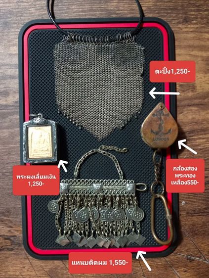 เนื้อเงินแท้เก่าโบราณสภาพเยี่ยม