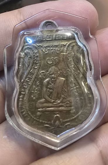 พระเหรียญ350บาทรวมส่ง