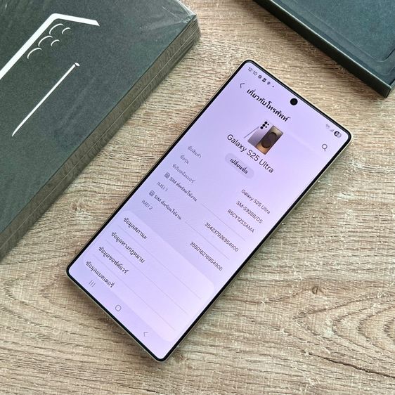 ขายเทิร์น Samsung S25 Ultra 512 สี Gray แถมเคสแท้ Samsung สภาพดีเดิมๆ ครบยกกล่อง รูปที่ 4