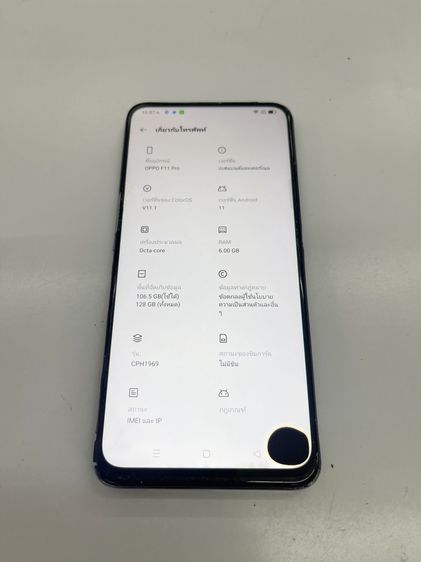 ตามสภาพ oppo f11 pro 6 128 GB สแกนได้ แบต นาน ราคาถูกใจ รูปที่ 6