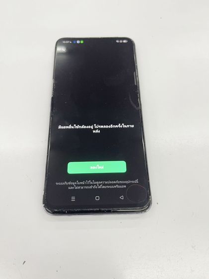 ตามสภาพ oppo f11 pro 6 128 GB สแกนได้ แบต นาน ราคาถูกใจ รูปที่ 4