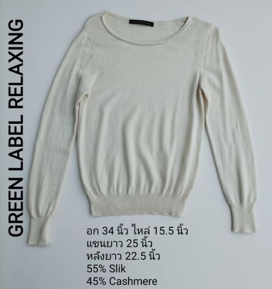 เสื้อหญิง แขนสั้น สภาพเหมือนใหม่ 190 บาททุกตัว ค่าส่ง 25 บาท รูปที่ 8