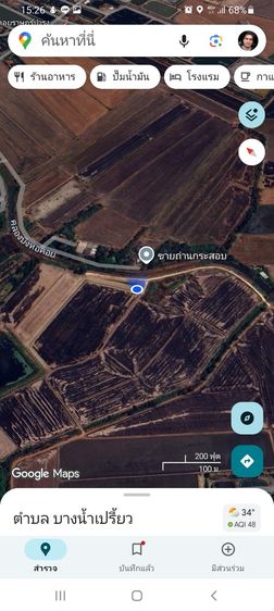 ใช่ ขายที่ดิน 15 ไร่ ฉะเชิงเทรา บางน้ำเปรี้ยว เหมาะทำ สวนเกษตร ซื้อไว้เก็งกำไร รูปที่ 2