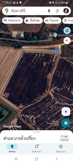 ขายที่ดิน 15 ไร่ ฉะเชิงเทรา บางน้ำเปรี้ยว เหมาะทำ สวนเกษตร ซื้อไว้เก็งกำไร