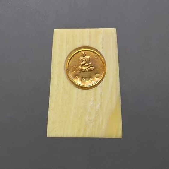 สมเด็จพิมพ์คะแนน หลังฝังหมุดทองคำ รุ่น "คชสารหมื่นปี สมเด็จพระพุฒาจารย์ (โต พรหมรังสี) ปี2542 พร้อมกล่องเดิม รูปที่ 4