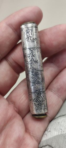 ตะกรุดแผ่นเงิน รูปที่ 2