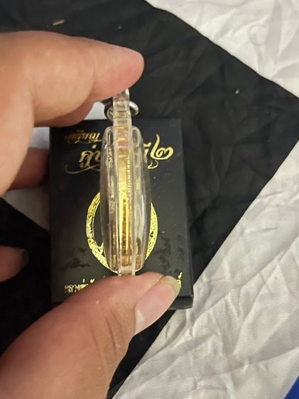 เหรียญคู่บารมีหลวงพ่อพัฒน์ 2 รูปที่ 3