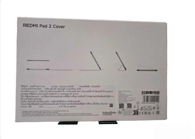 🔇‼️ปล่อยของใหม่คะ Redmi Pad 2 Cover - Gray (Magnetic Case) พอดีรับฝากเพื่อนมาปล่อยต่อคะ รูปที่ 2