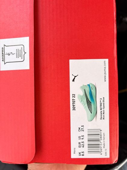 PUMA Running DEVIATE NITRO™ 3 รูปที่ 3