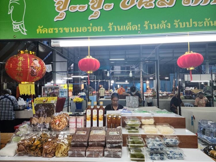 ชั้นวางของ