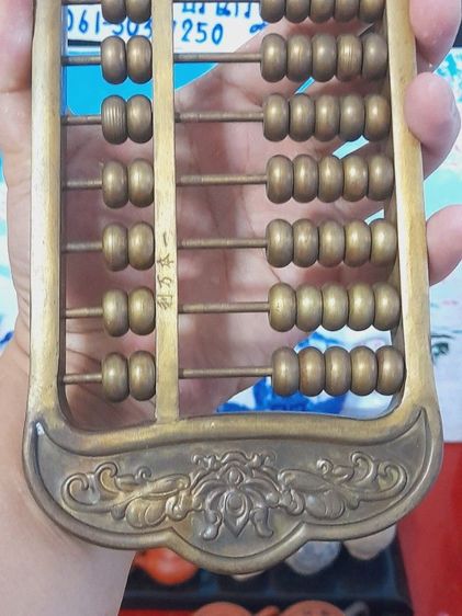 ลูกคิดจีนโบราณทองเหลือง รูปที่ 4