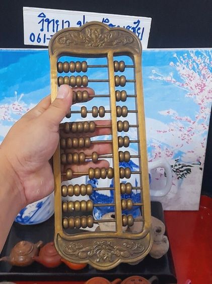 ลูกคิดจีนโบราณทองเหลือง รูปที่ 2