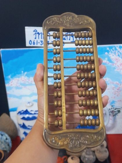ลูกคิดจีนโบราณทองเหลือง รูปที่ 5