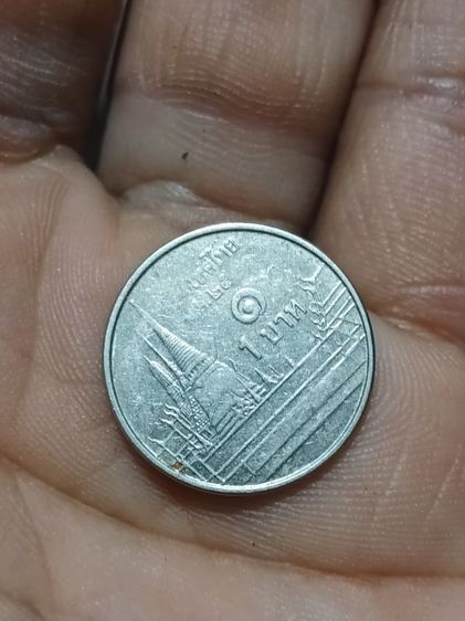 เหรียญ 1 บาท รัชกาลที่ 9 พิมหายาก รูปที่ 3